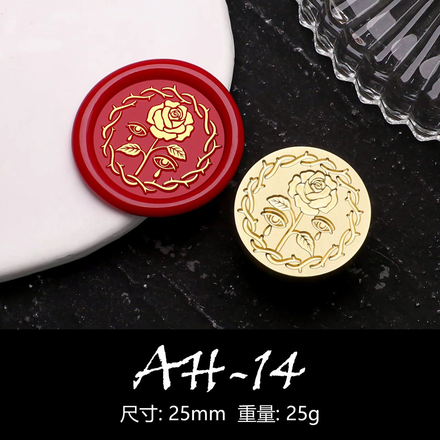 Wax seal Copper head seal (Diameter 25mm) Dark Series