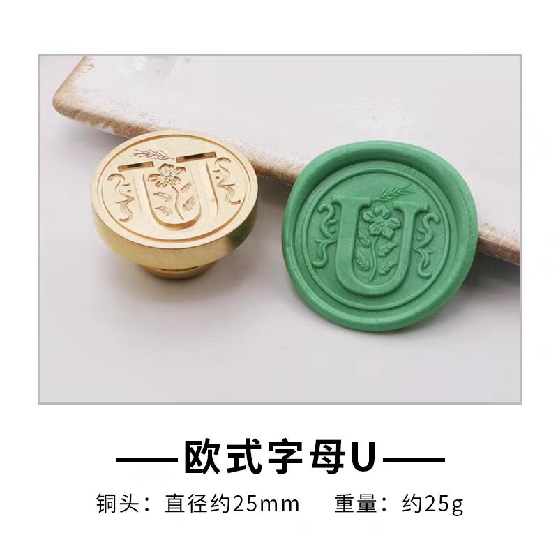 Wax seal copper head (26 letters)