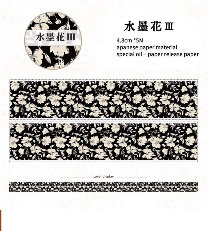 Ink Floral Tape (5 meters/roll)