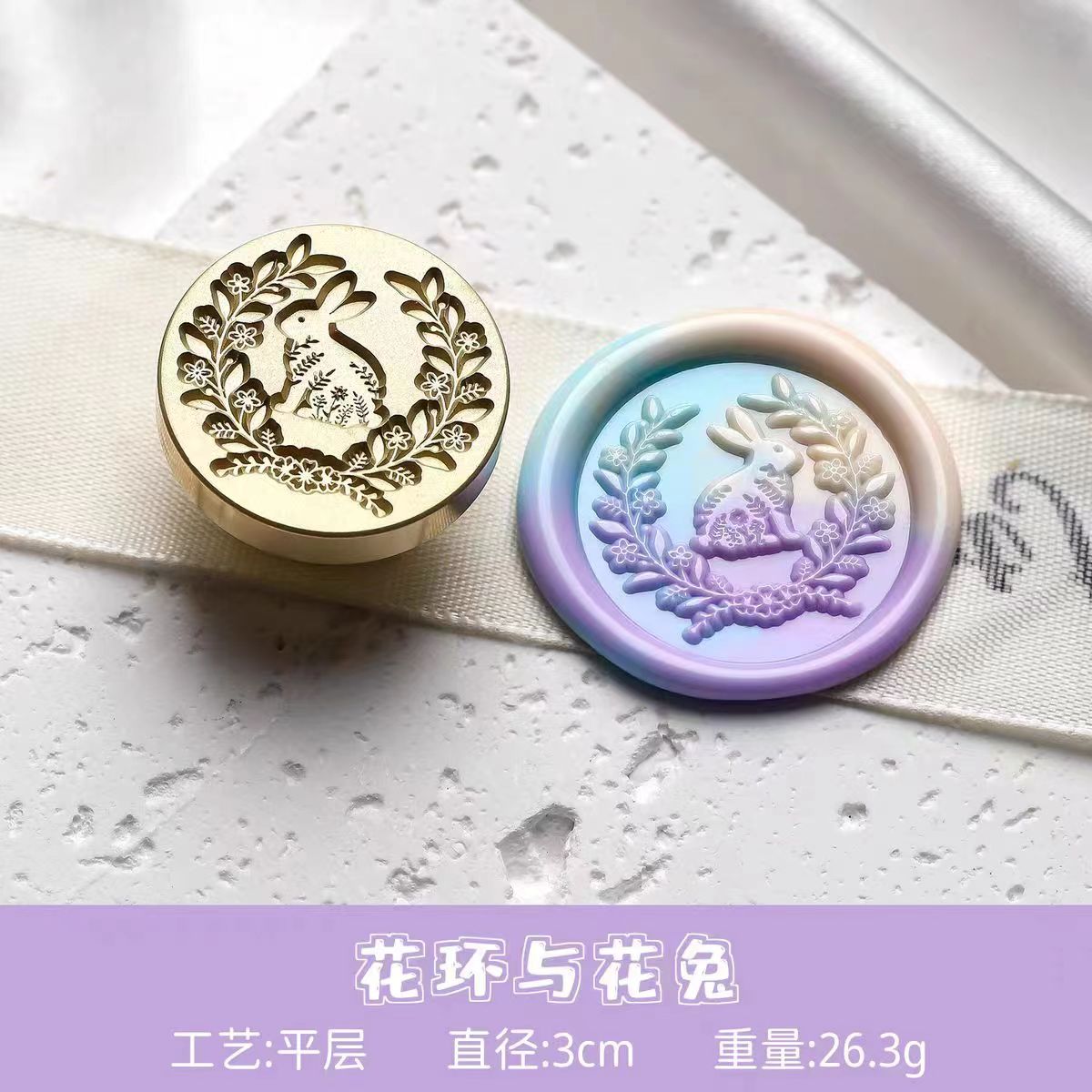 Wax Seal (Easter)