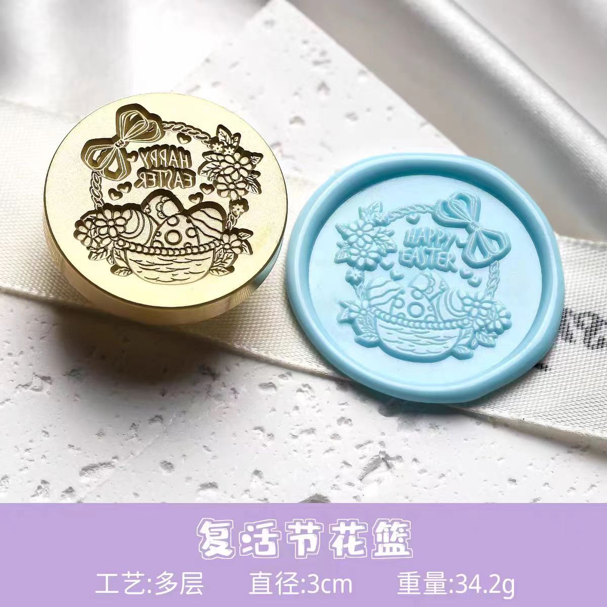 Wax Seal (Easter)