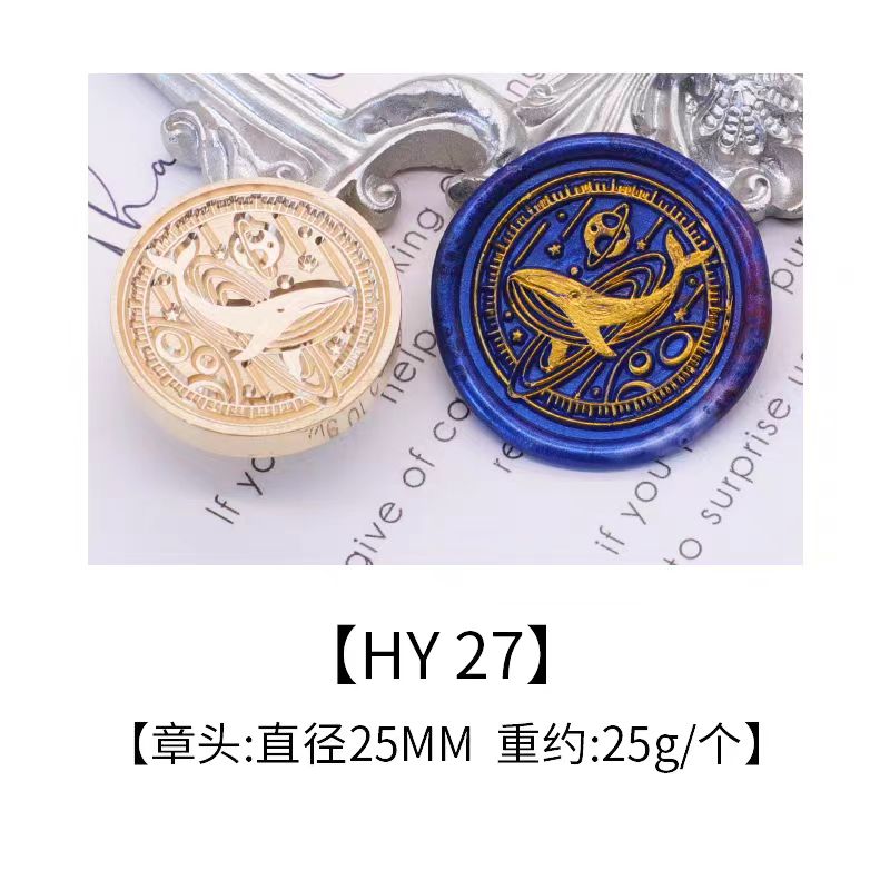 Wax Seal Copper head seal (Ocean Series）