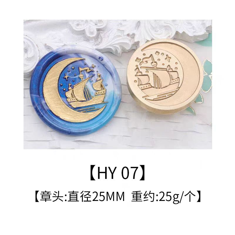 Wax Seal Copper head seal (Ocean Series）