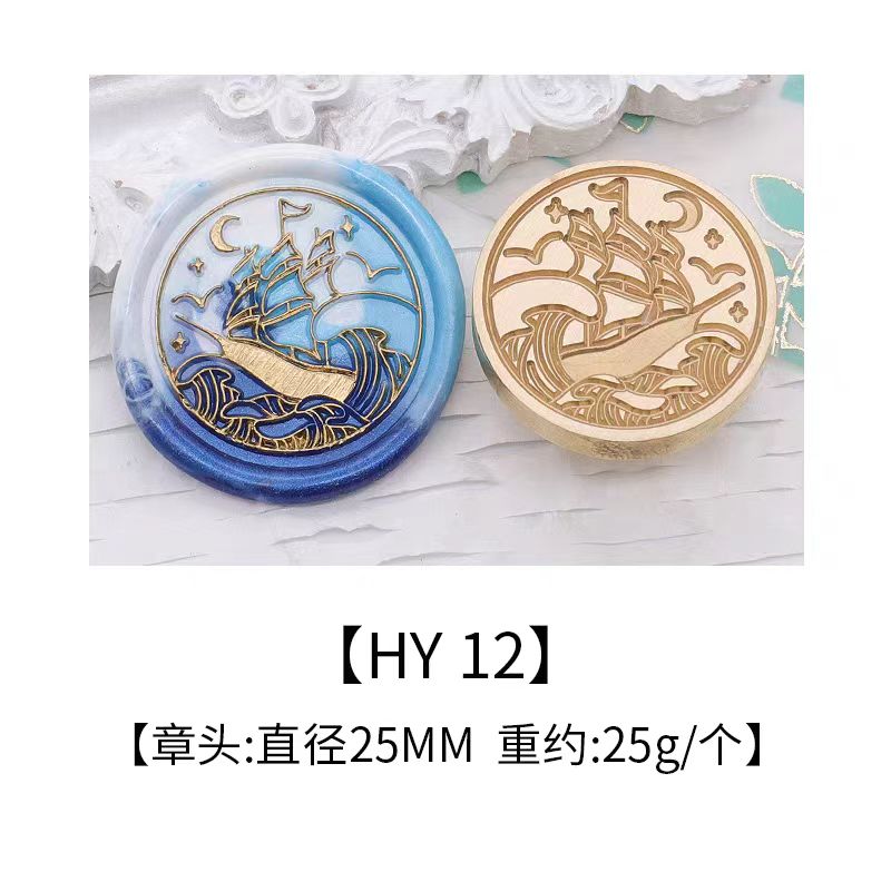 Wax Seal Copper head seal (Ocean Series）