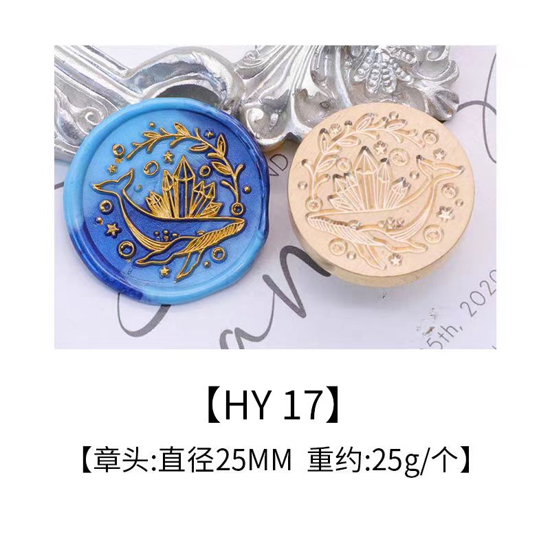 Wax Seal Copper head seal (Ocean Series）