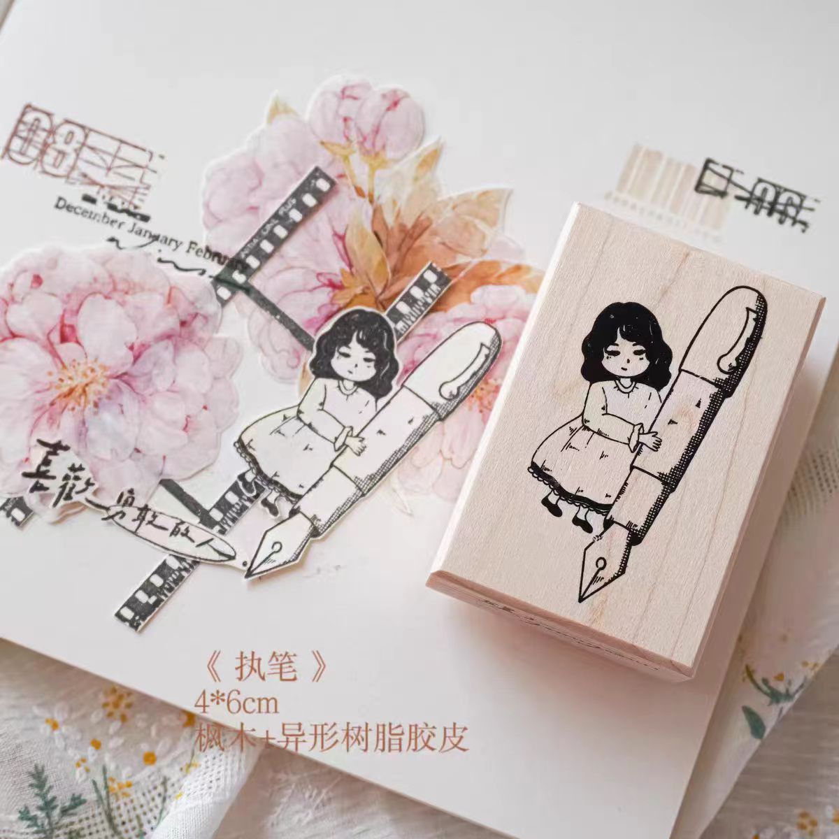 Journal wooden stamp