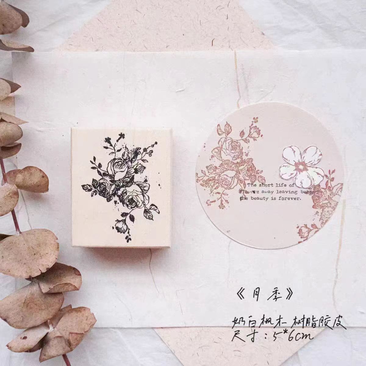 Journal wooden stamp