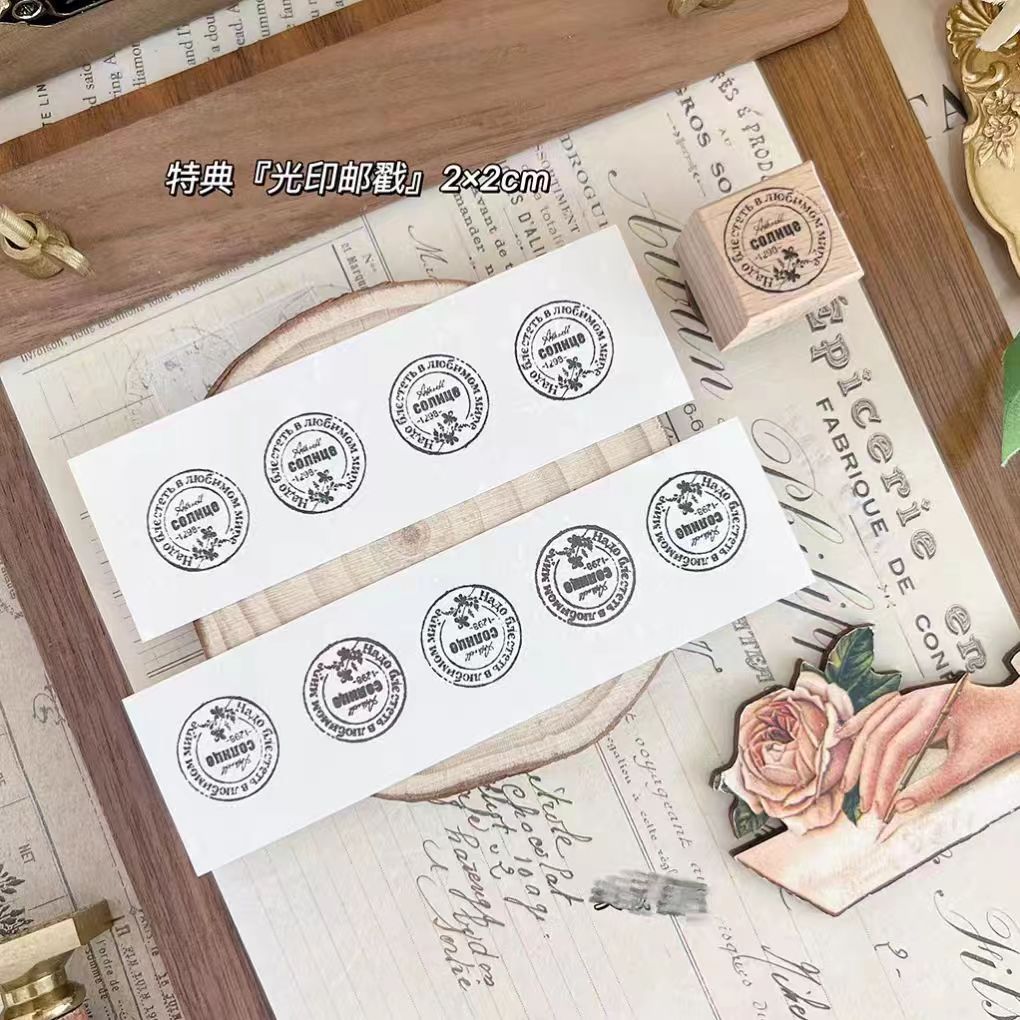 Journal wooden stamp