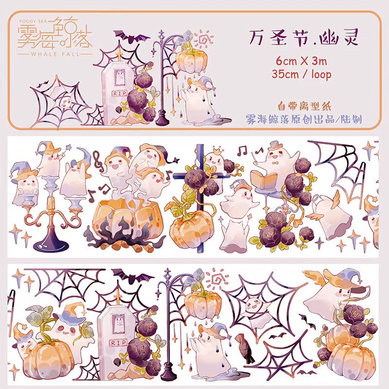 Autumn Halloween Dark Mystique journal supplies (Tape) 3m/roll