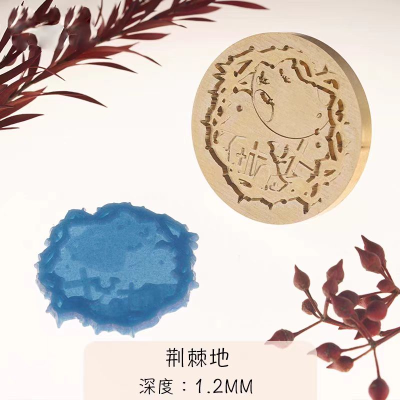 Autumn Halloween (Wax seal)