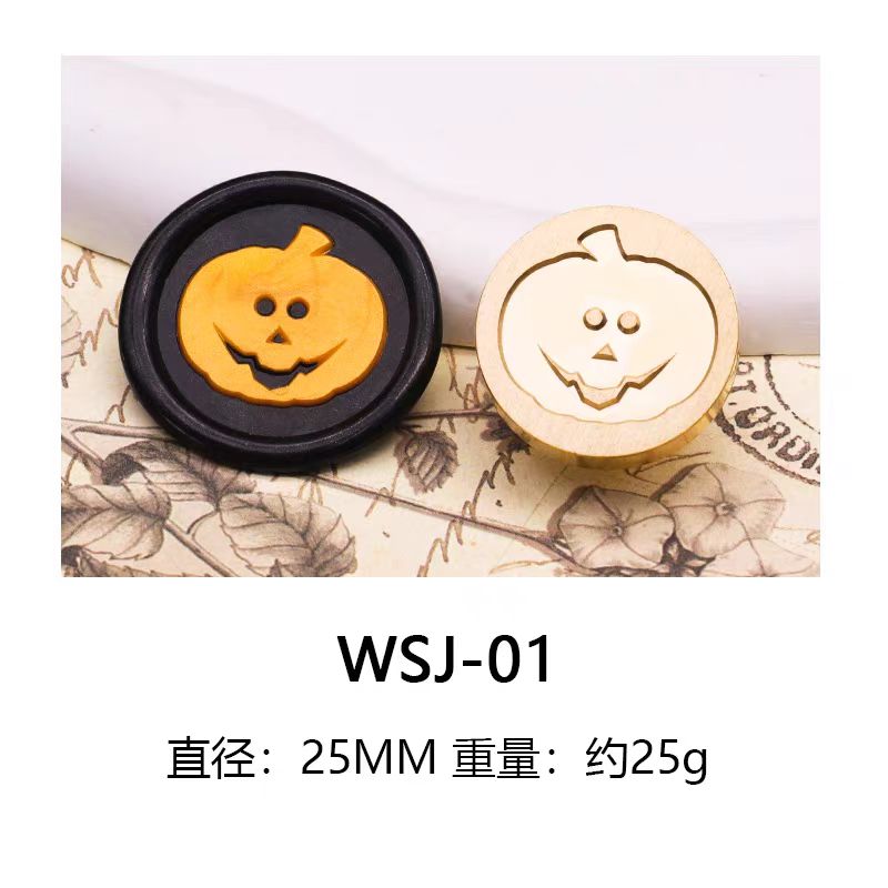 Autumn Halloween (Wax seal)