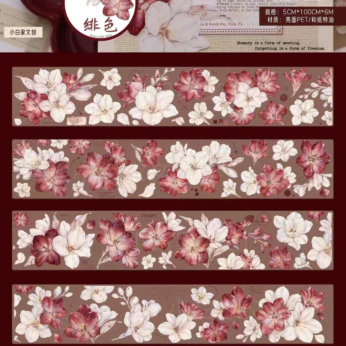 Journal tape (Red and white flowers) 6meters/roll