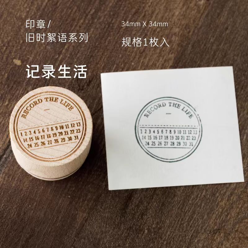 Wooden stamp