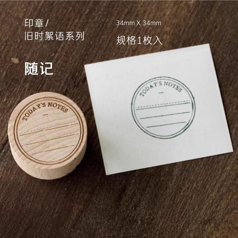 Wooden stamp