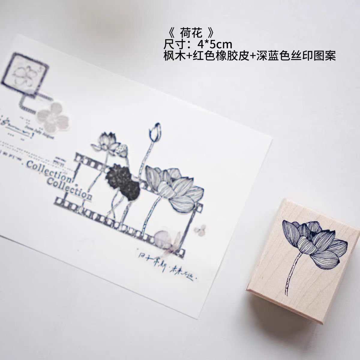 Wooden stamp