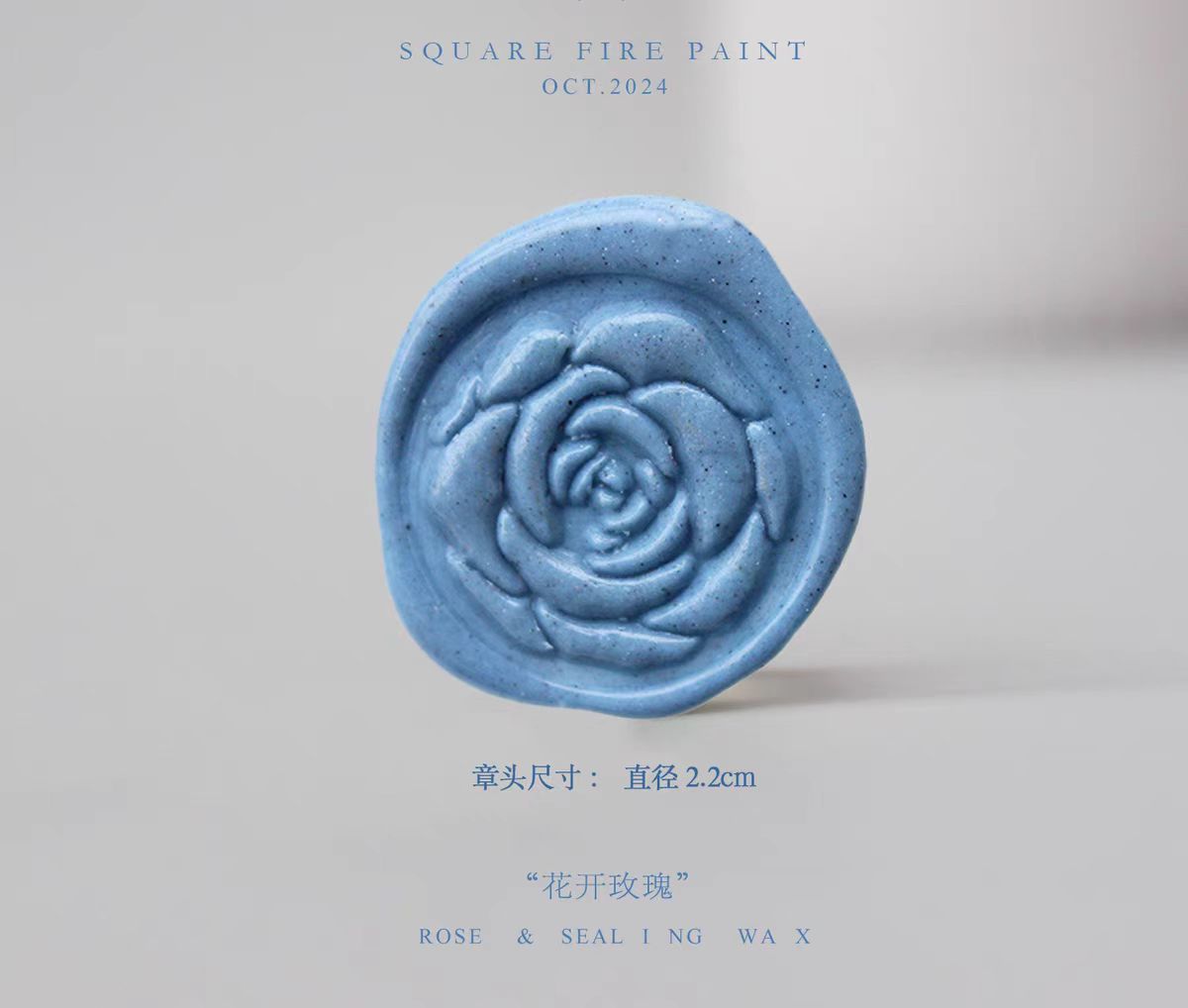 Wax seal Copper head seal (flower)