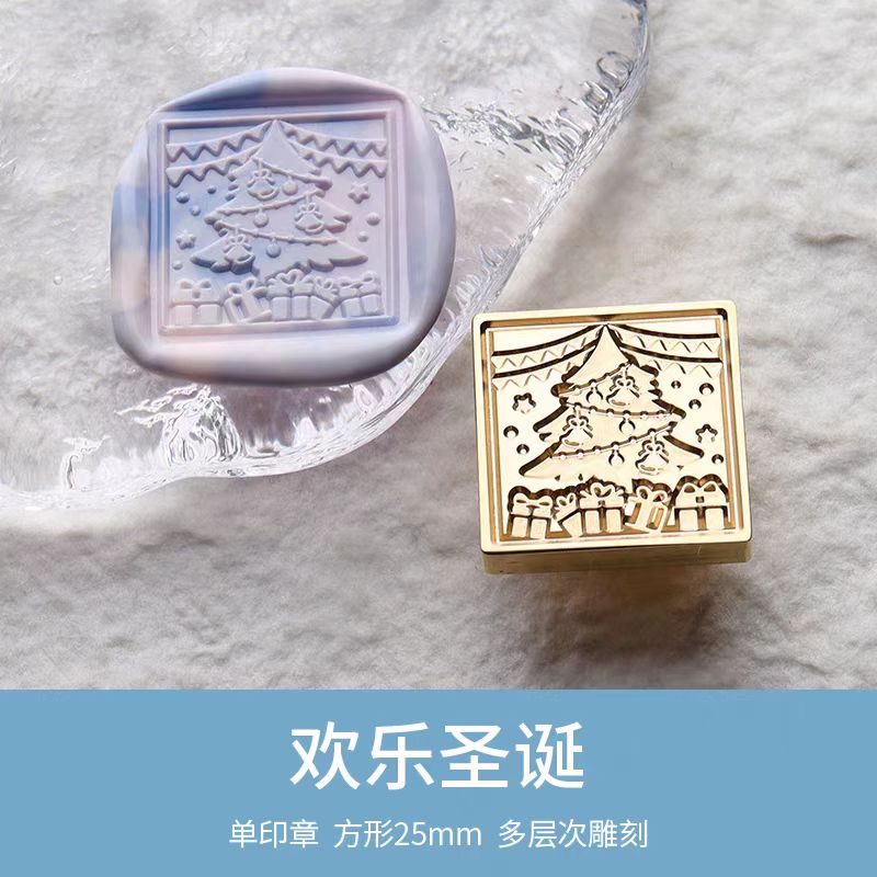 Wax seal Copper head seal (Christmas)