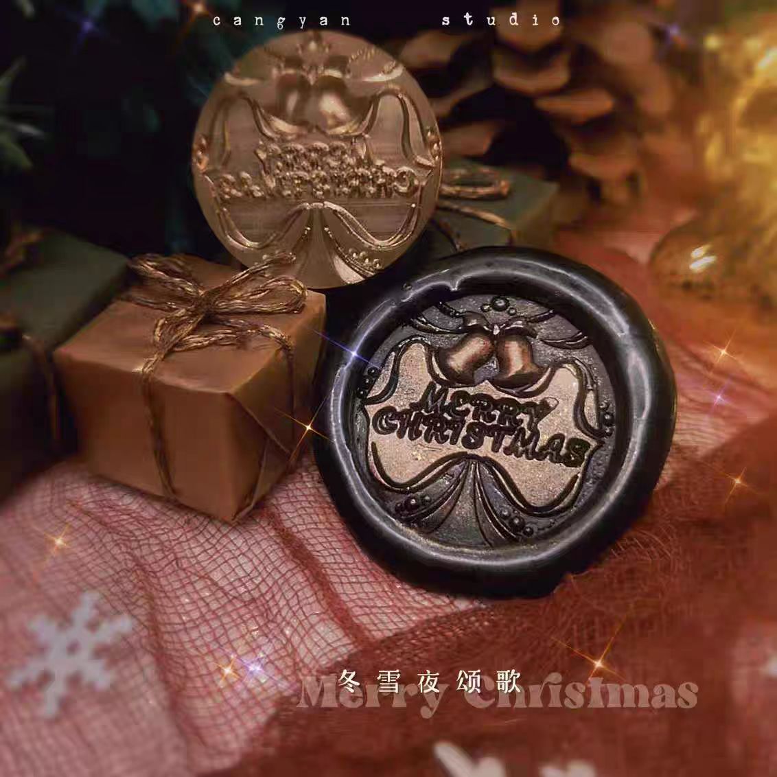 Wax seal Copper head seal (Christmas)