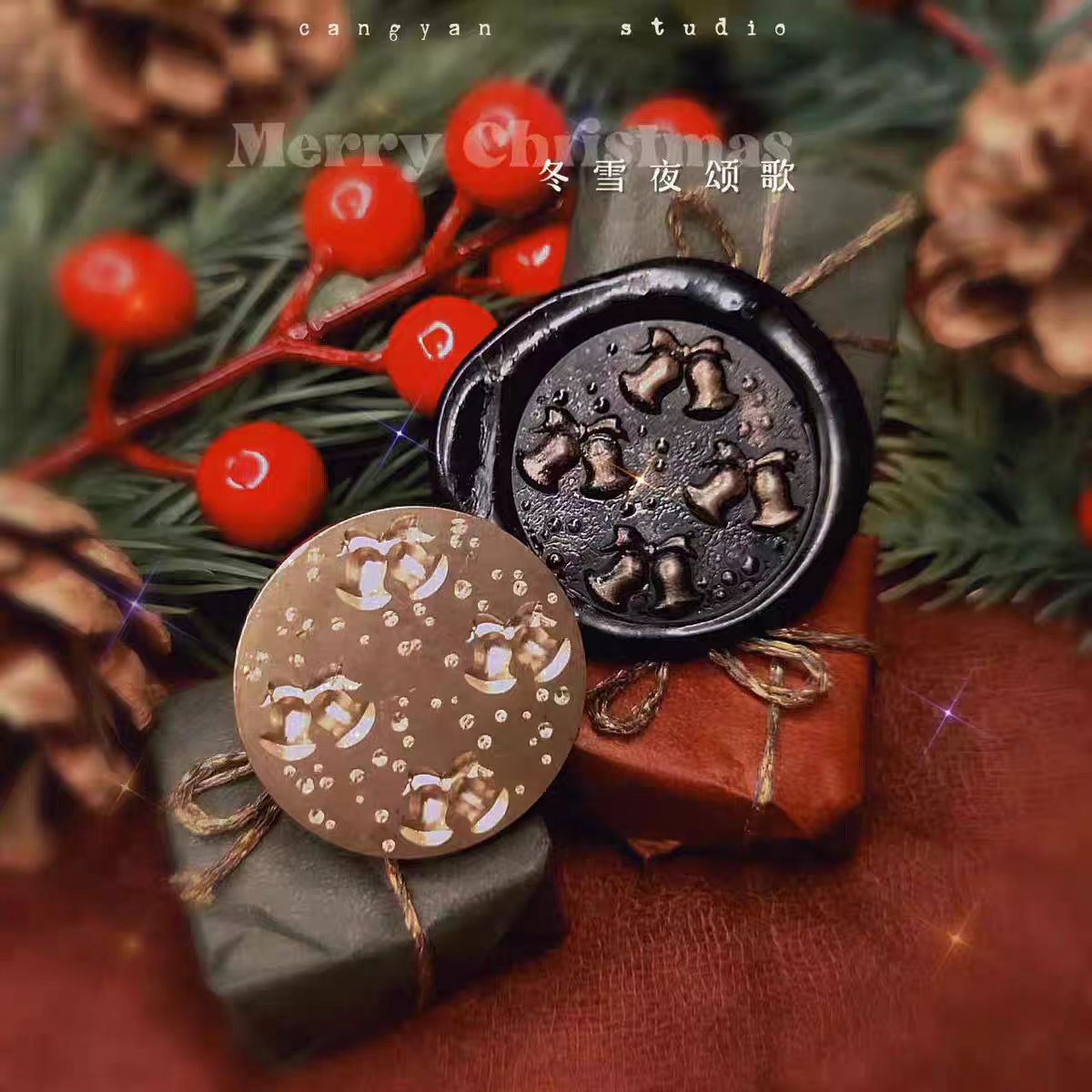 Wax seal Copper head seal (Christmas)