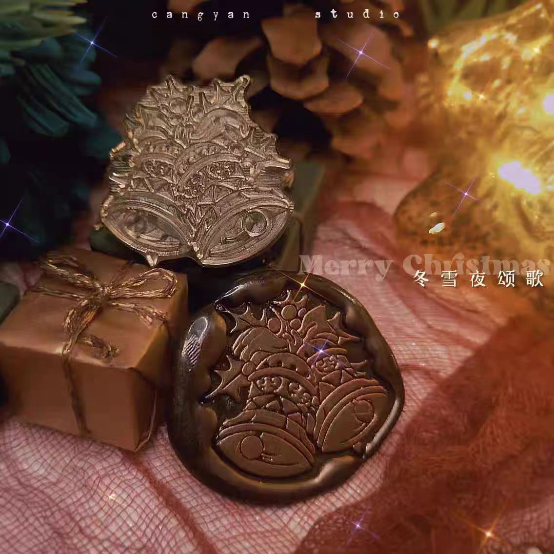 Wax seal Copper head seal (Christmas)