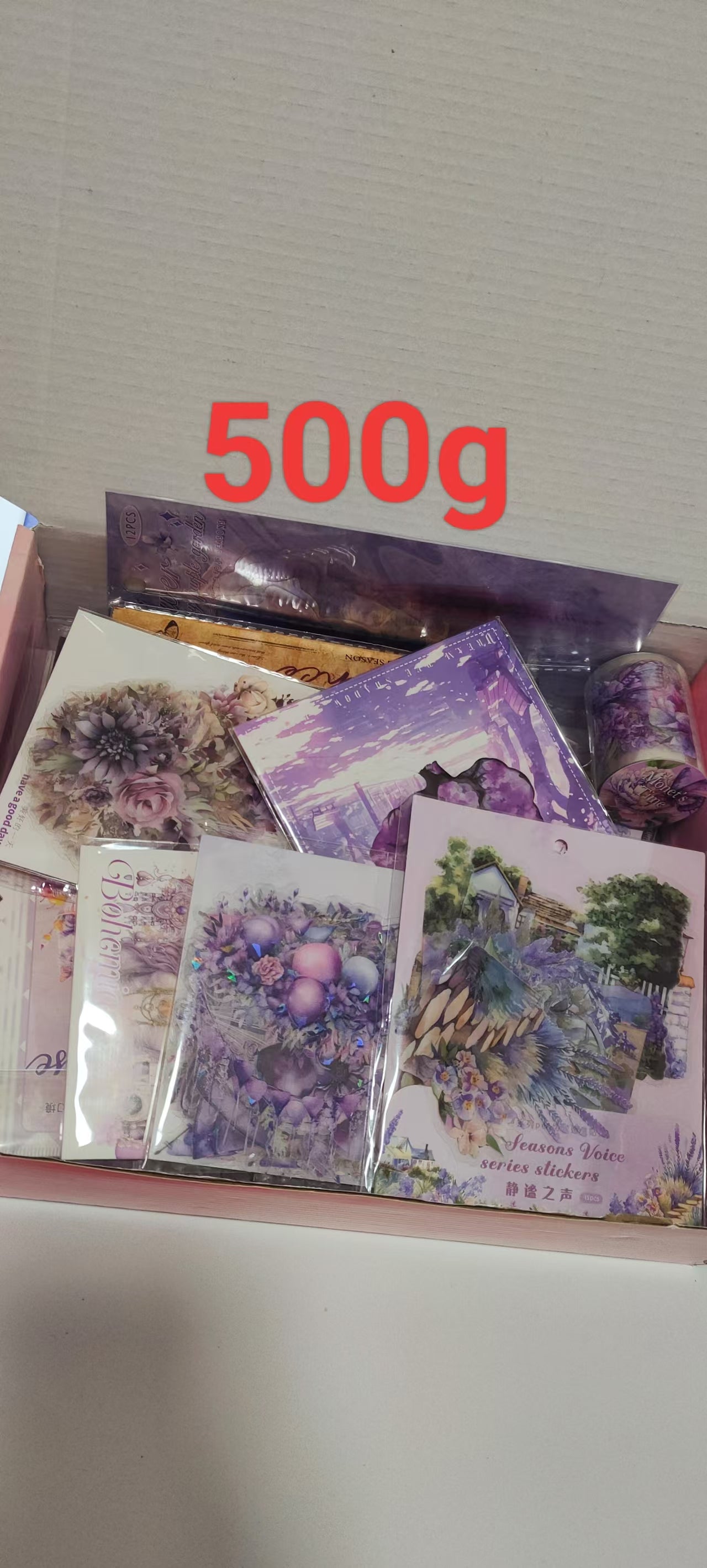 500g Special package (Purple)