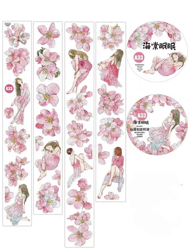 Journal Tape (flower and girl）6cm*5m/roll