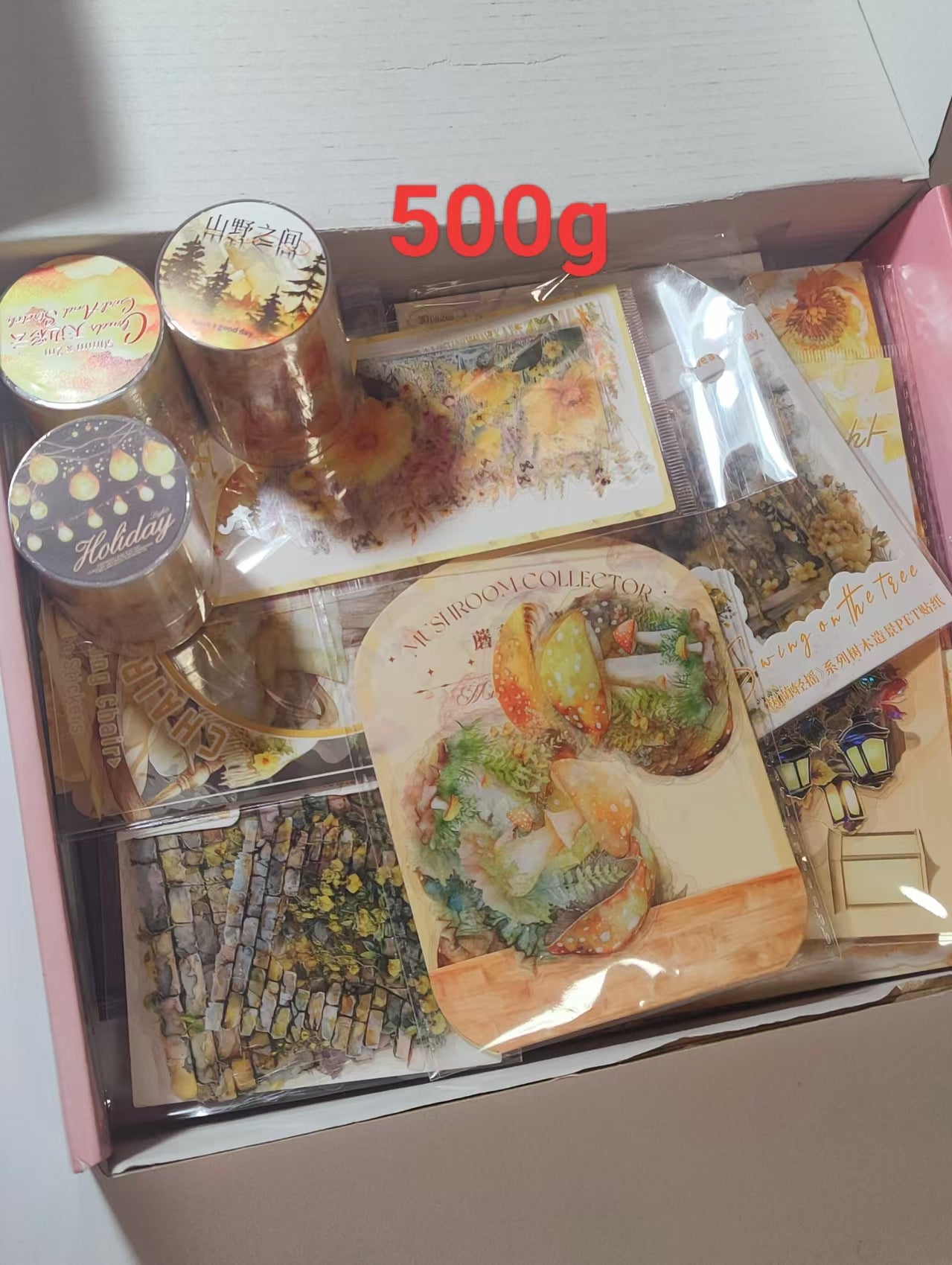 500g Special package (Yellow)