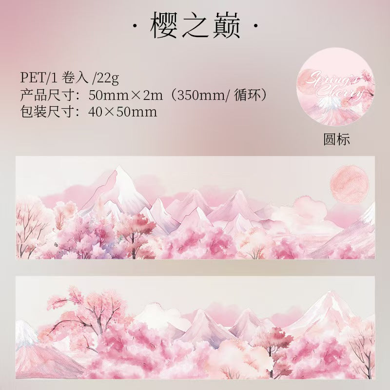 Journal PET tape (Cherry blossoms)2m/roll