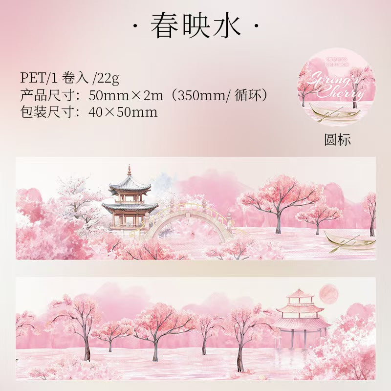 Journal PET tape (Cherry blossoms)2m/roll