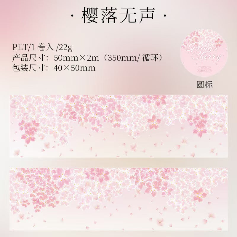 Journal PET tape (Cherry blossoms)2m/roll