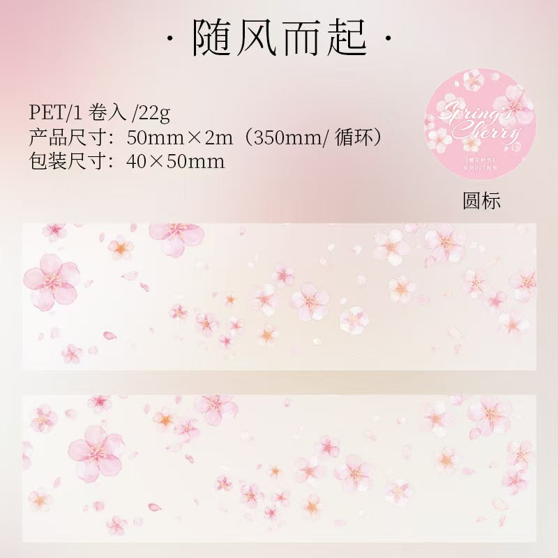 Journal PET tape (Cherry blossoms)2m/roll