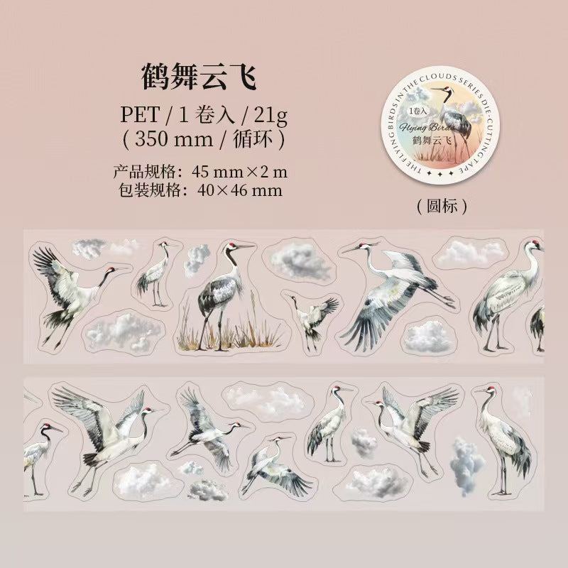 Journal PET tape (Bird) 2m/roll