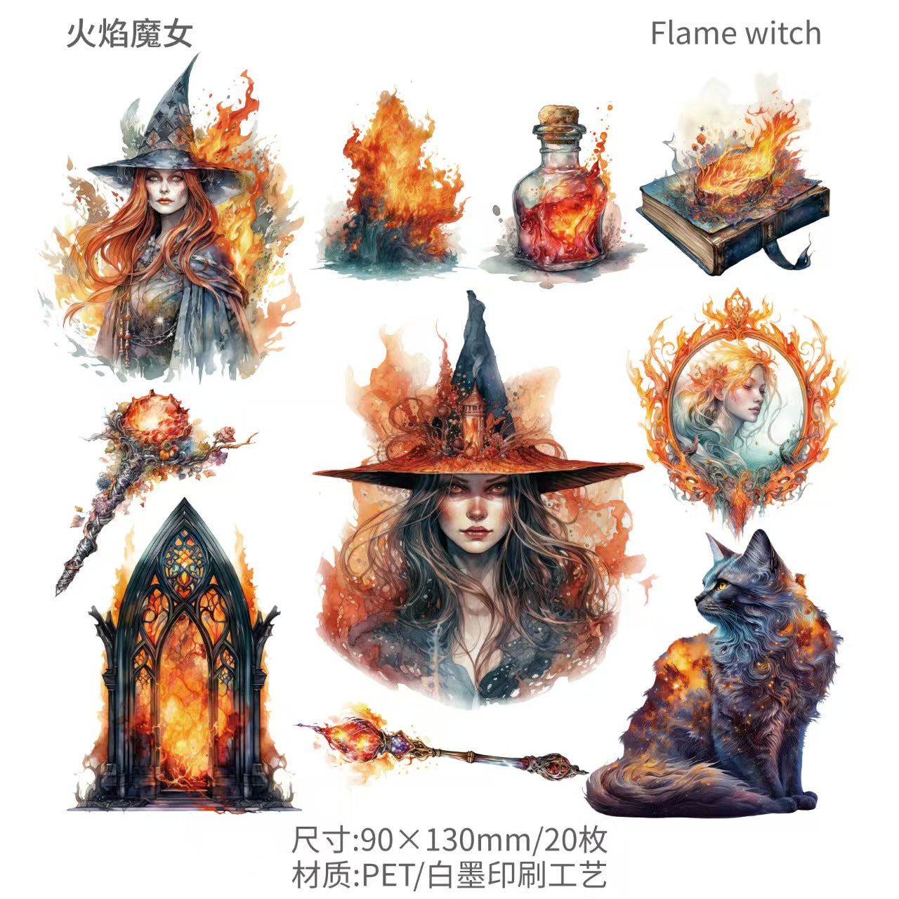 Witch/Wizard/Witchcraft （sticker packs)