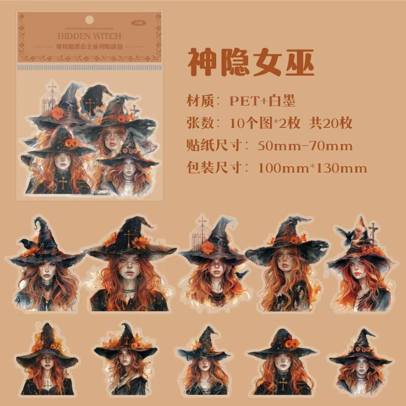 Witch/Wizard/Witchcraft （sticker packs)