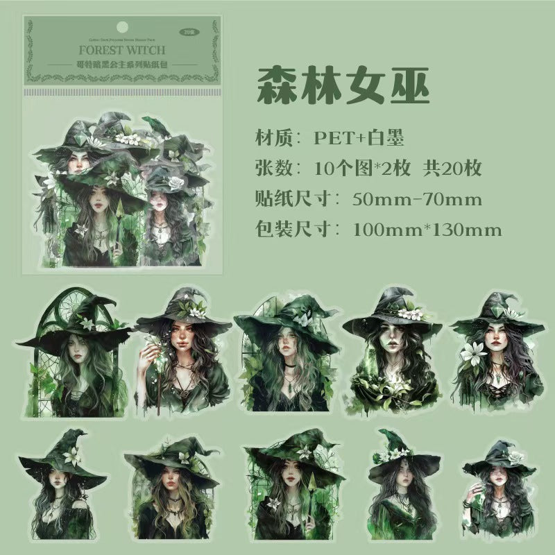 Witch/Wizard/Witchcraft （sticker packs)