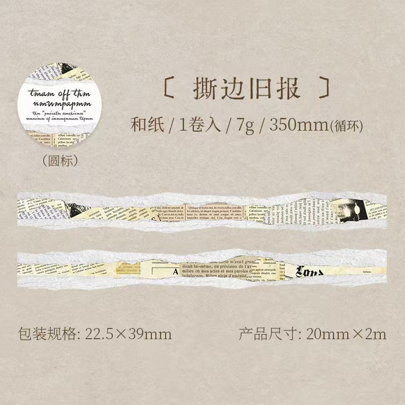 Journal washi tape (20mm*2m/roll)