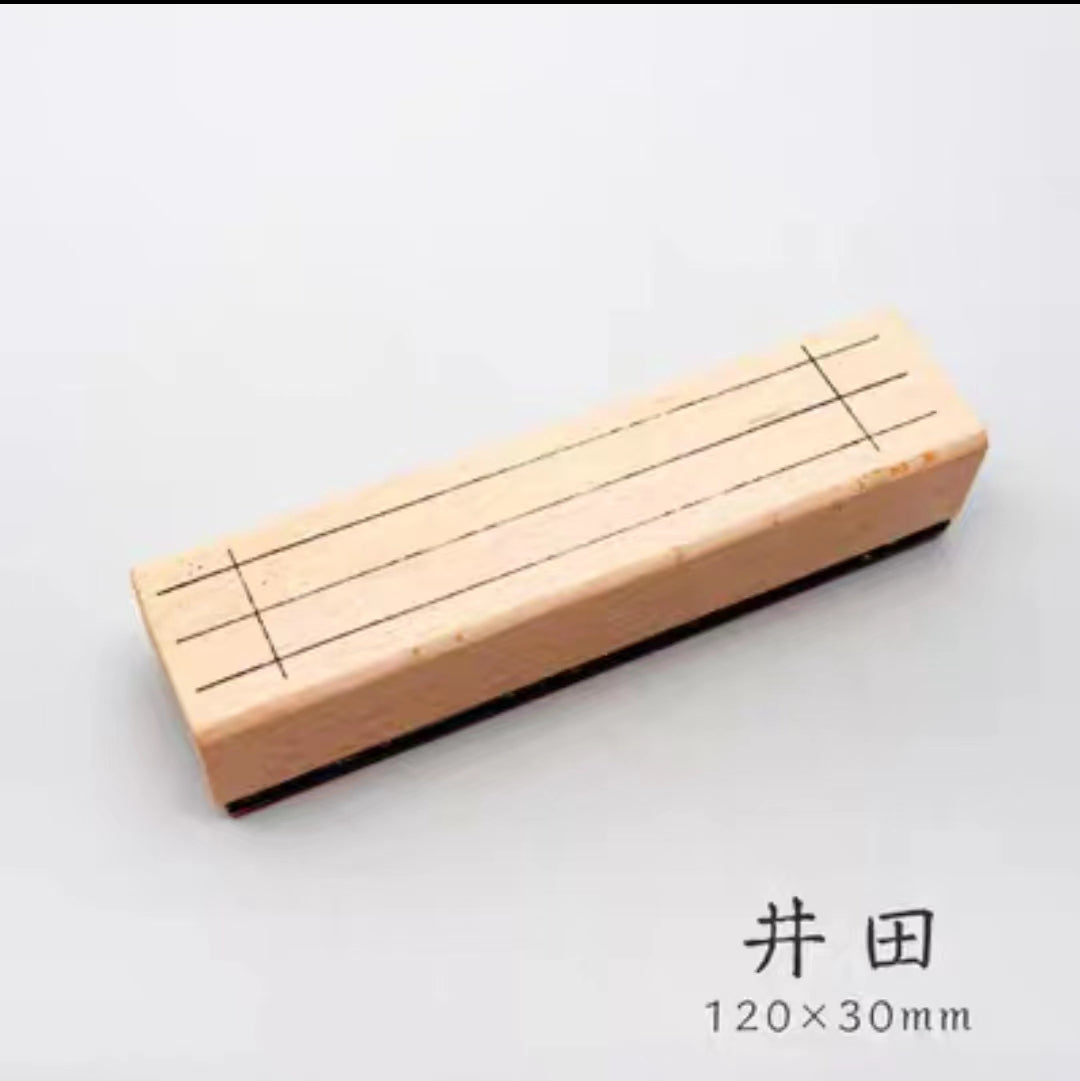 Border horizontal lines wooden seal