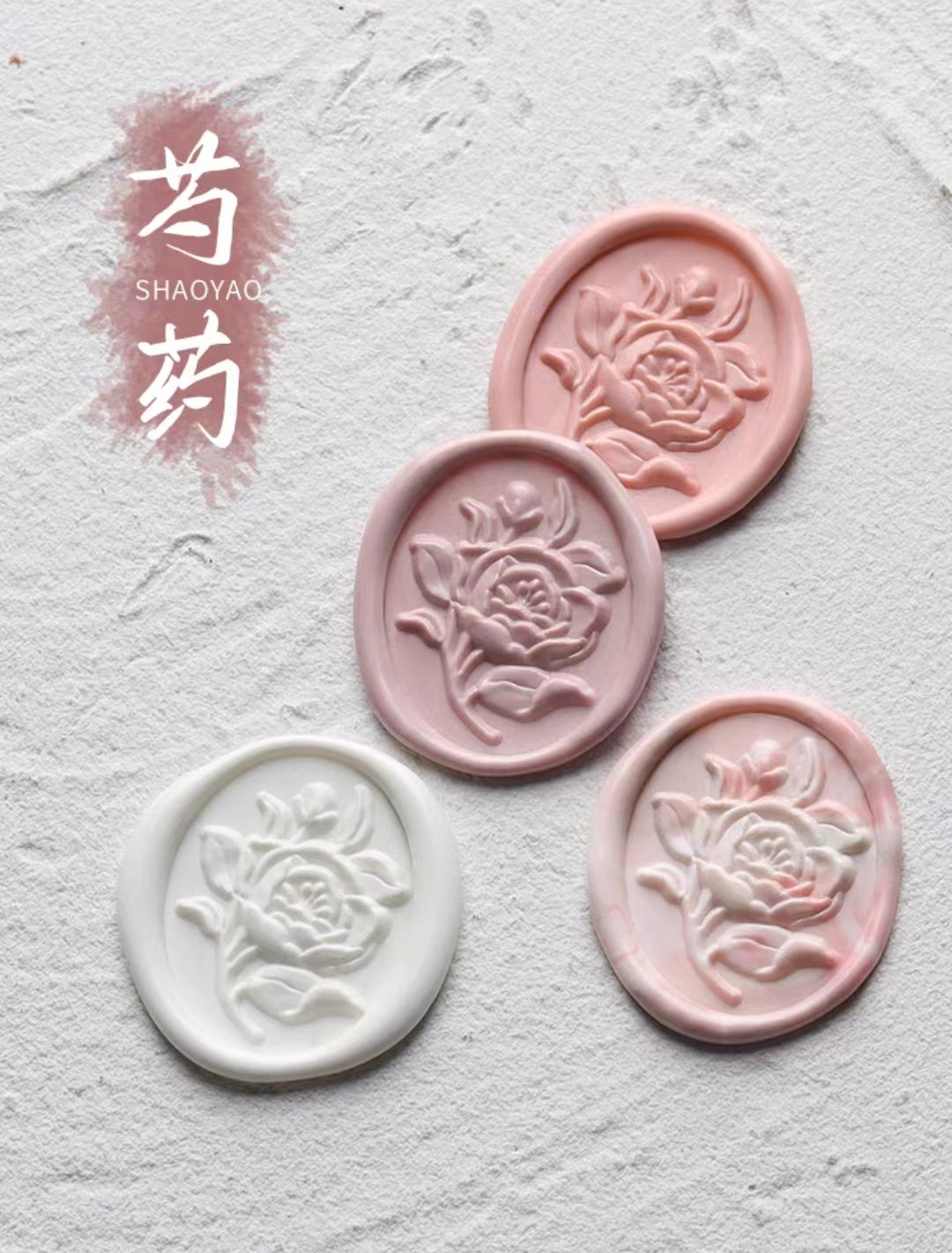 Wax seals (Flower)