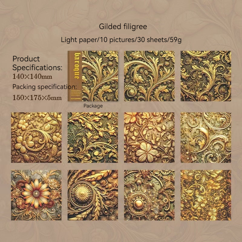 Journal paper packs (baroque texture)