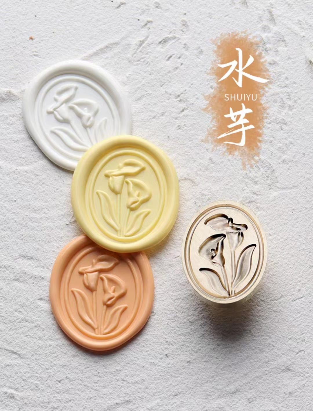 Wax seals (Flower)