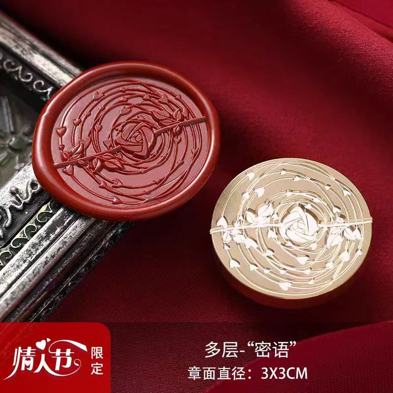 Wax Seal (Valentine's Day）