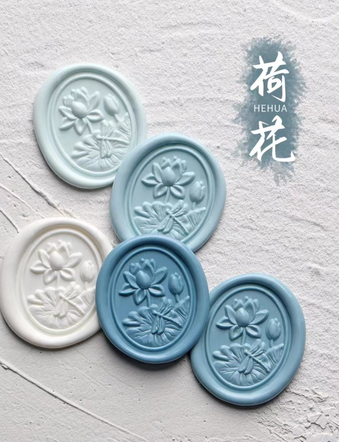 Wax seals (Flower)