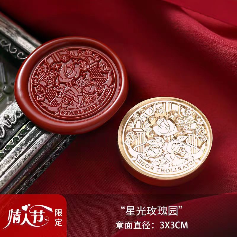 Wax Seal (Valentine's Day）