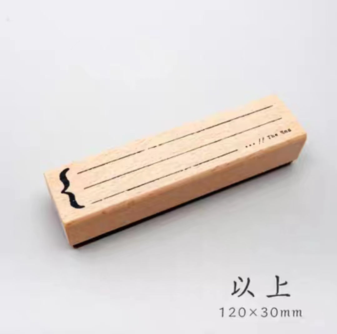 Border horizontal lines wooden seal