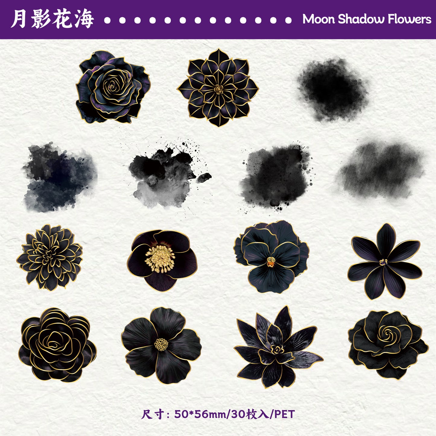 Journal PET sticker packs (Dark flower) 30pcs/pack