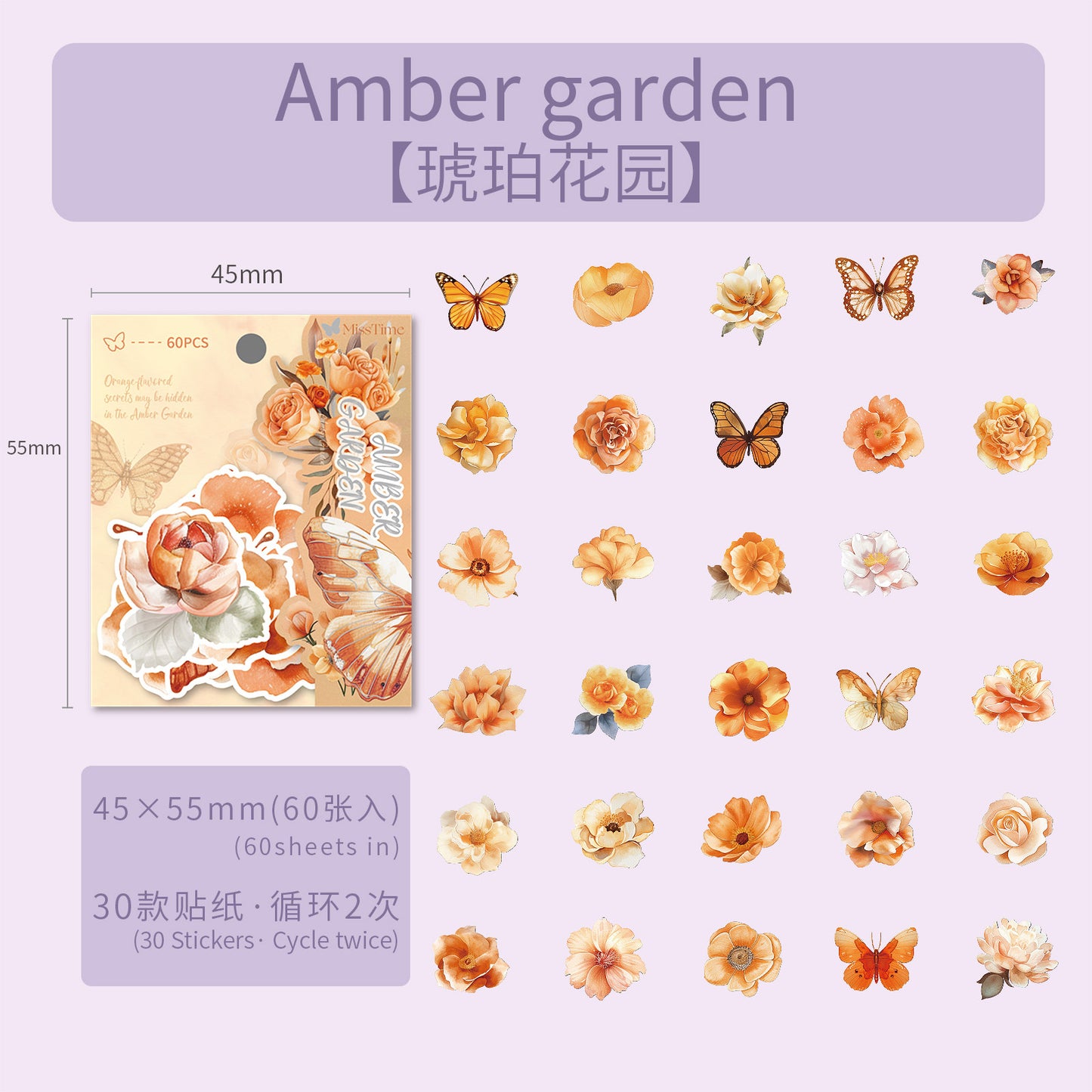 Journal sticker packs (flower and butterfly)