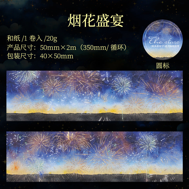 Journal Washi tape (Starry Sky) 2m/roll