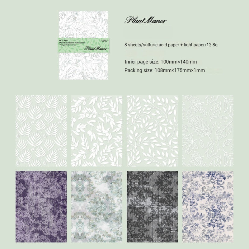 Journal Textured Paper (Vintage Mottled Series)