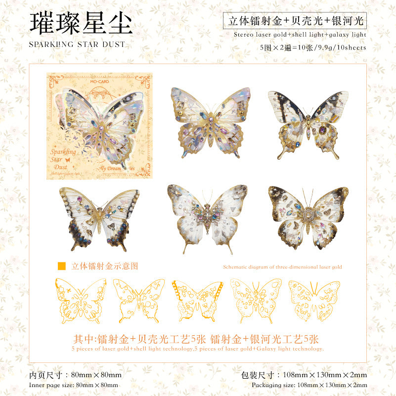 Journal sticker packs (butterfly)