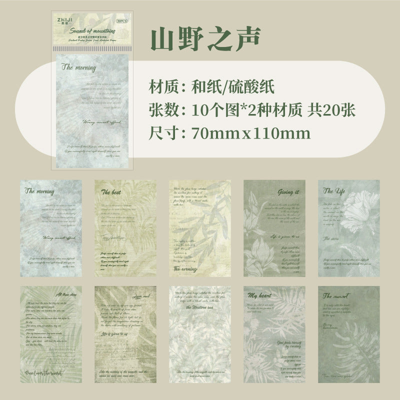 Journal paper packs (20 sheets/pack)